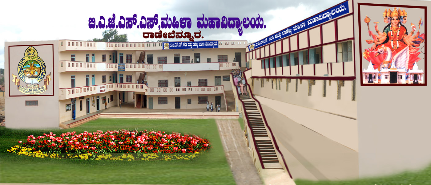 Welcome to DRM Science College, Davangere 