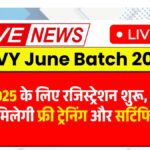 RKVY June Batch 2025