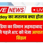 Air India Mayday call