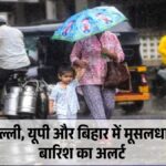 Weather Update Today