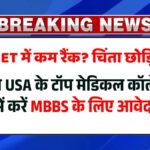 Study MBBS Abroad 2025