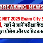 UGC NET Exam City Slip 2025
