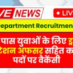 Fire Recruitment 2025