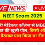 NEET Scam 2025