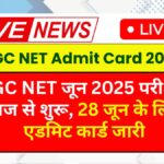 UGC NET Admit Card