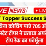 NEET Success Story 2025