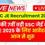 SSC JE Recruitment 2025