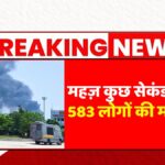 Flight Crash 583 Deaths