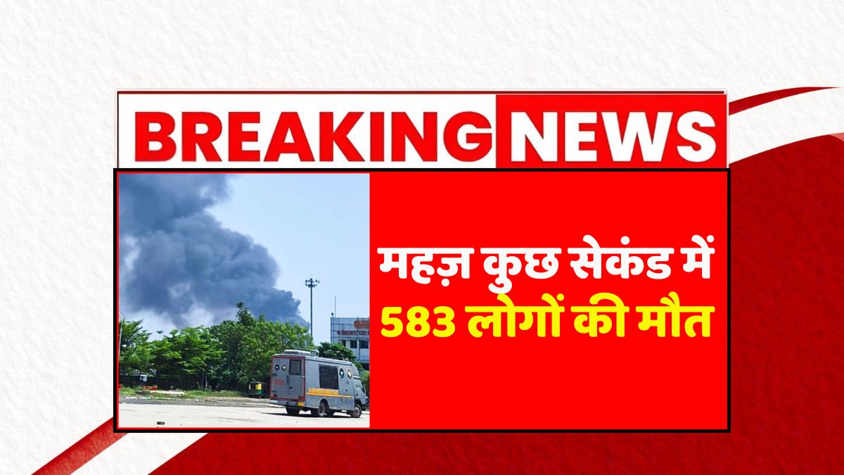 Flight Crash 583 Deaths