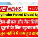 Fuel Price Update