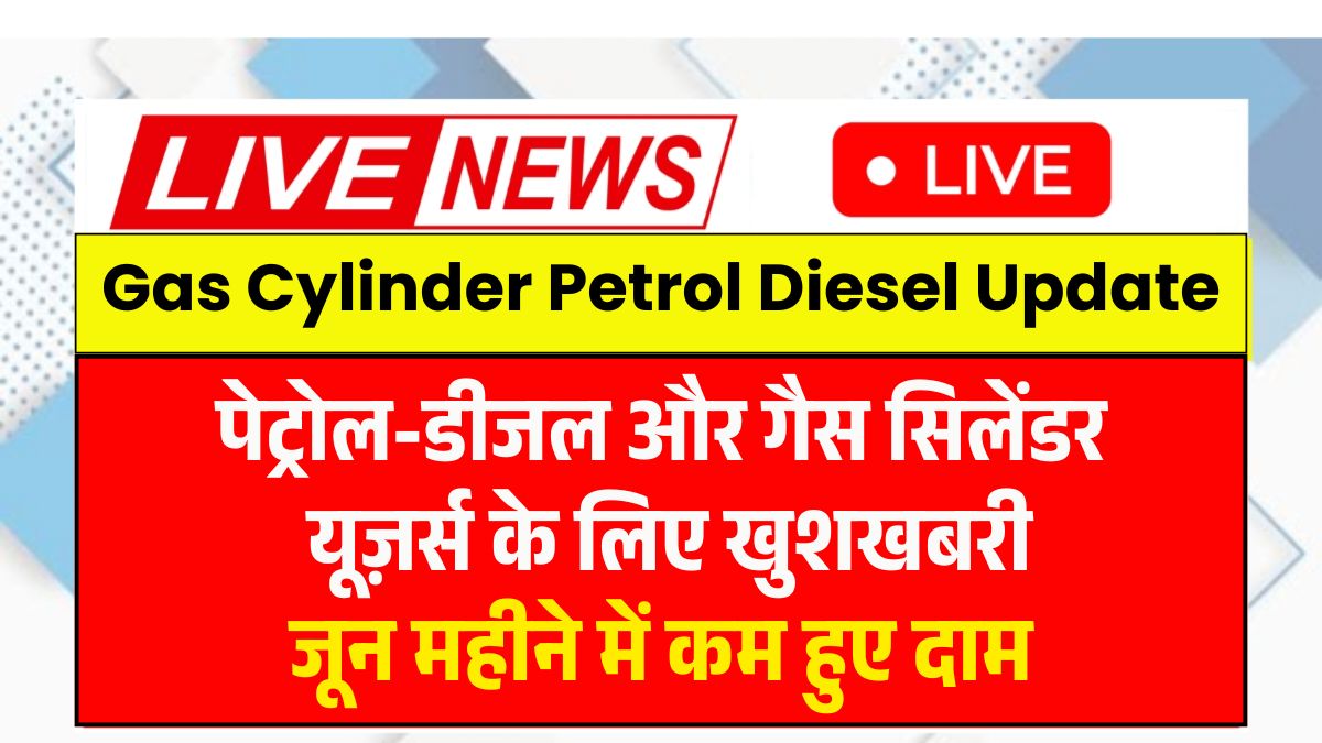 Fuel Price Update