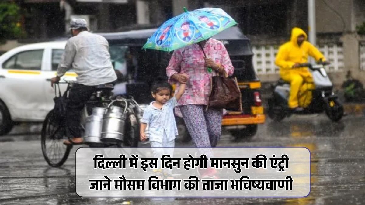 Delhi Monsoon 2025