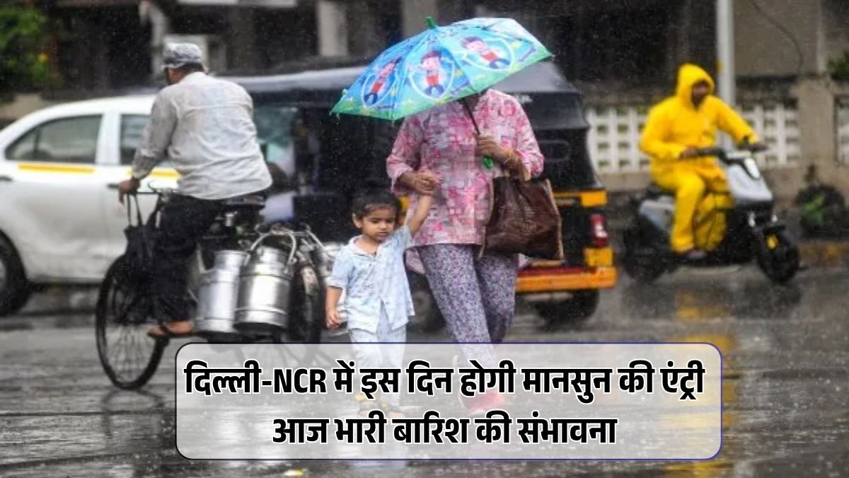 Delhi NCR Rain Alert