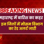 Monsoon Alert 2025