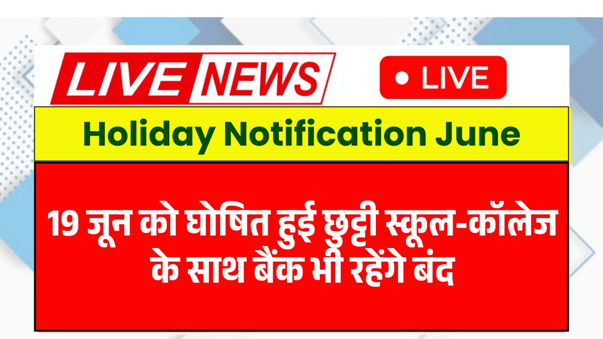 19 June Public Holiday