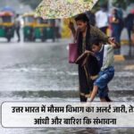 North India Rainfall Alert