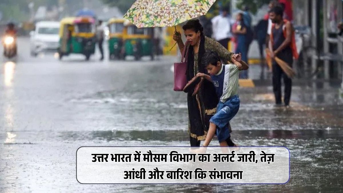 North India Rainfall Alert