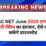 UGC NET June 2025
