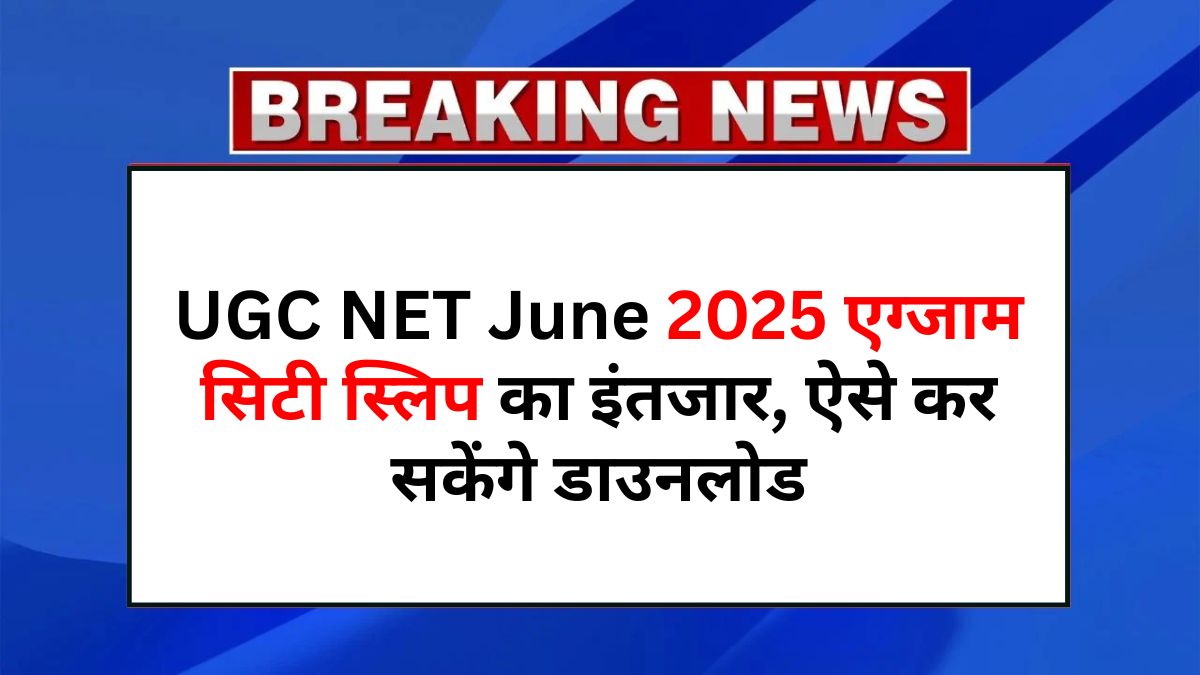 UGC NET June 2025