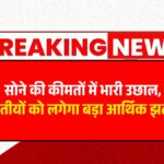 Monsoon News Update