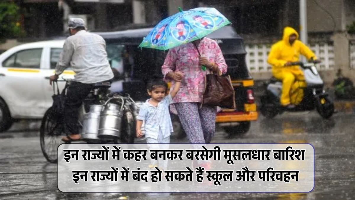 Rainfall Warning June 2025