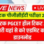 Karnataka PGCET 2025