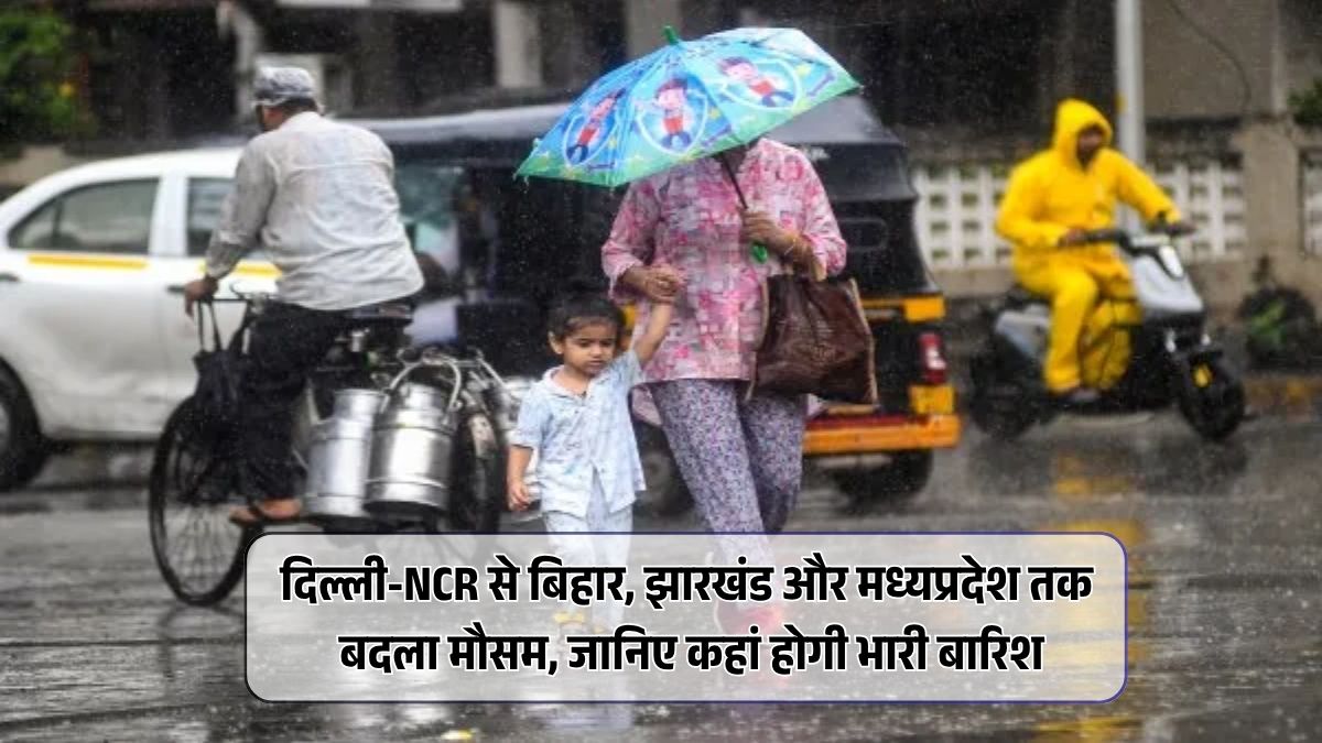 Monsoon Rain Update